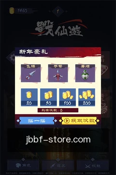 实时比分同步
