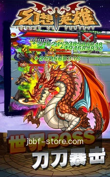 快捷关注赛事