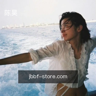 陈昊